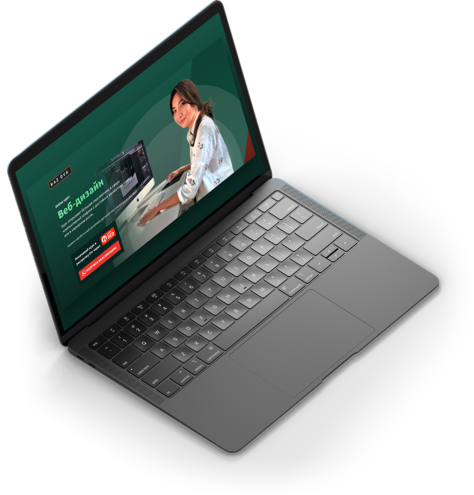 PUT YOUR SCREEN HERE